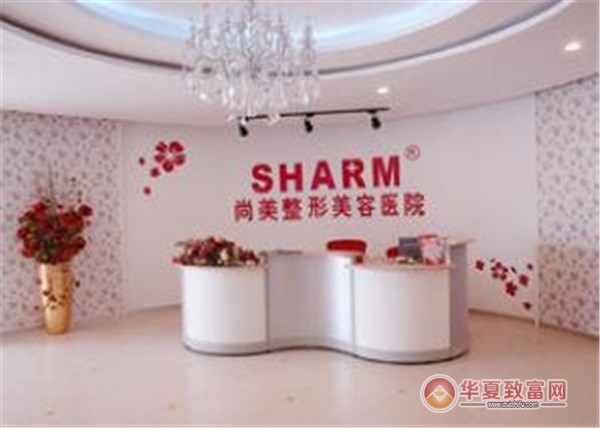 尚美美容整形加盟